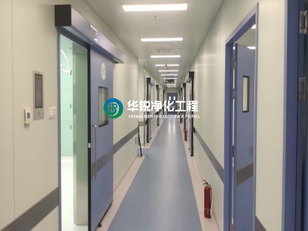 手術室凈化公司的驗收標準是什么？