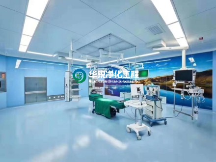 ISO 1級手術(shù)室的具體要求有哪些？